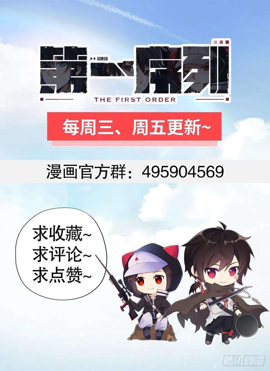第一序列64 我们要上学