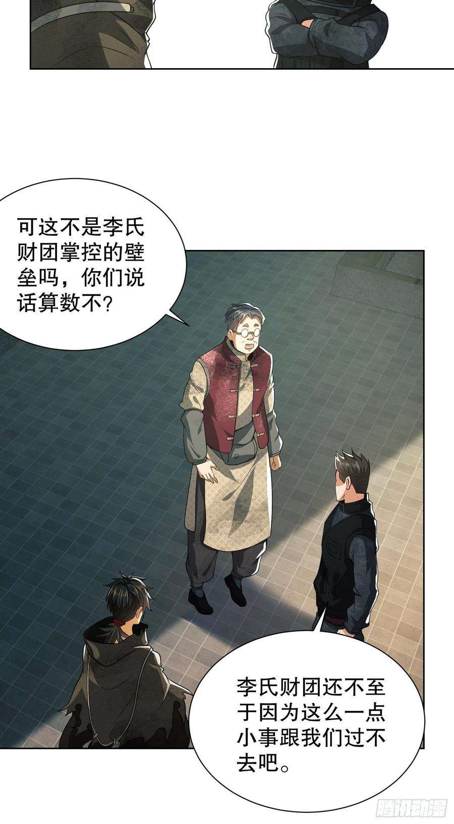 第一序列64 我们要上学