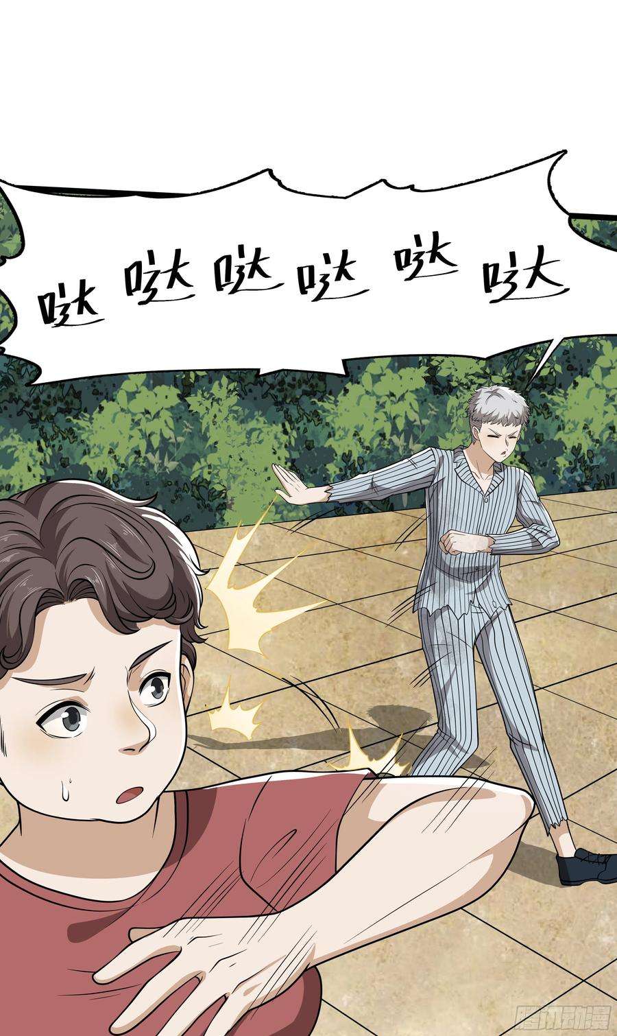 第一序列65 许显楚来了！