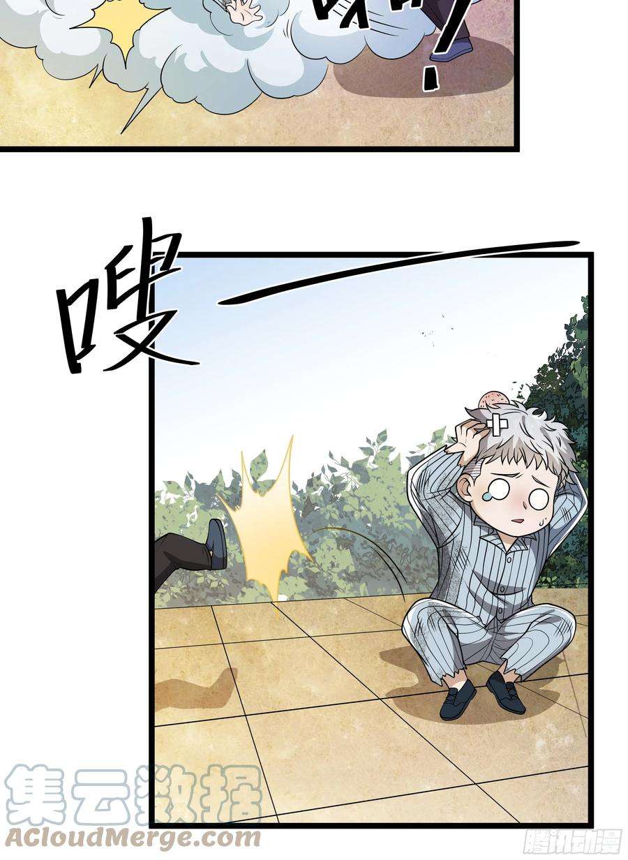 第一序列65 许显楚来了！