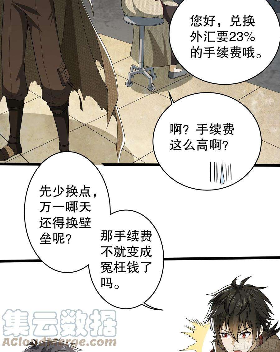第一序列65 许显楚来了！