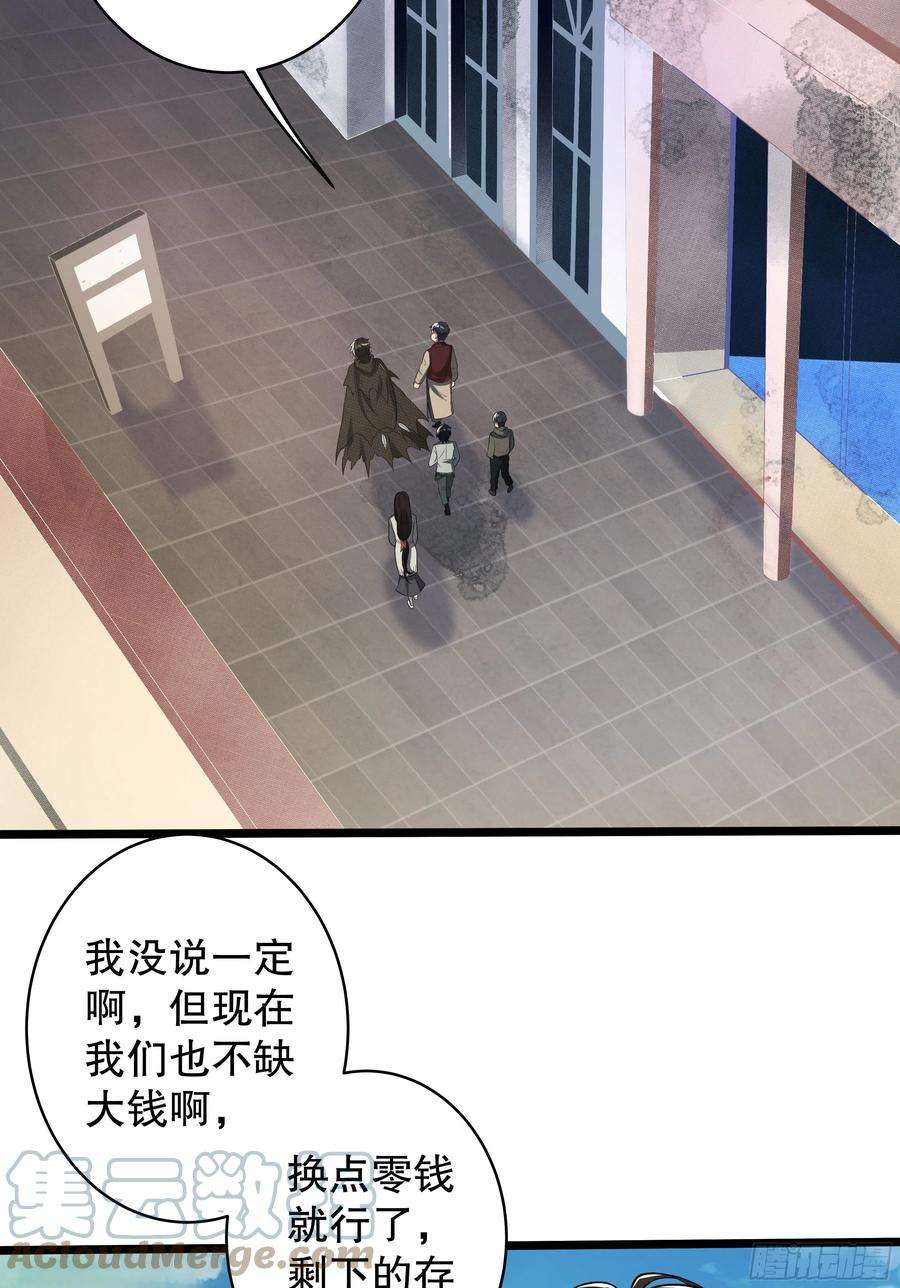 第一序列65 许显楚来了！