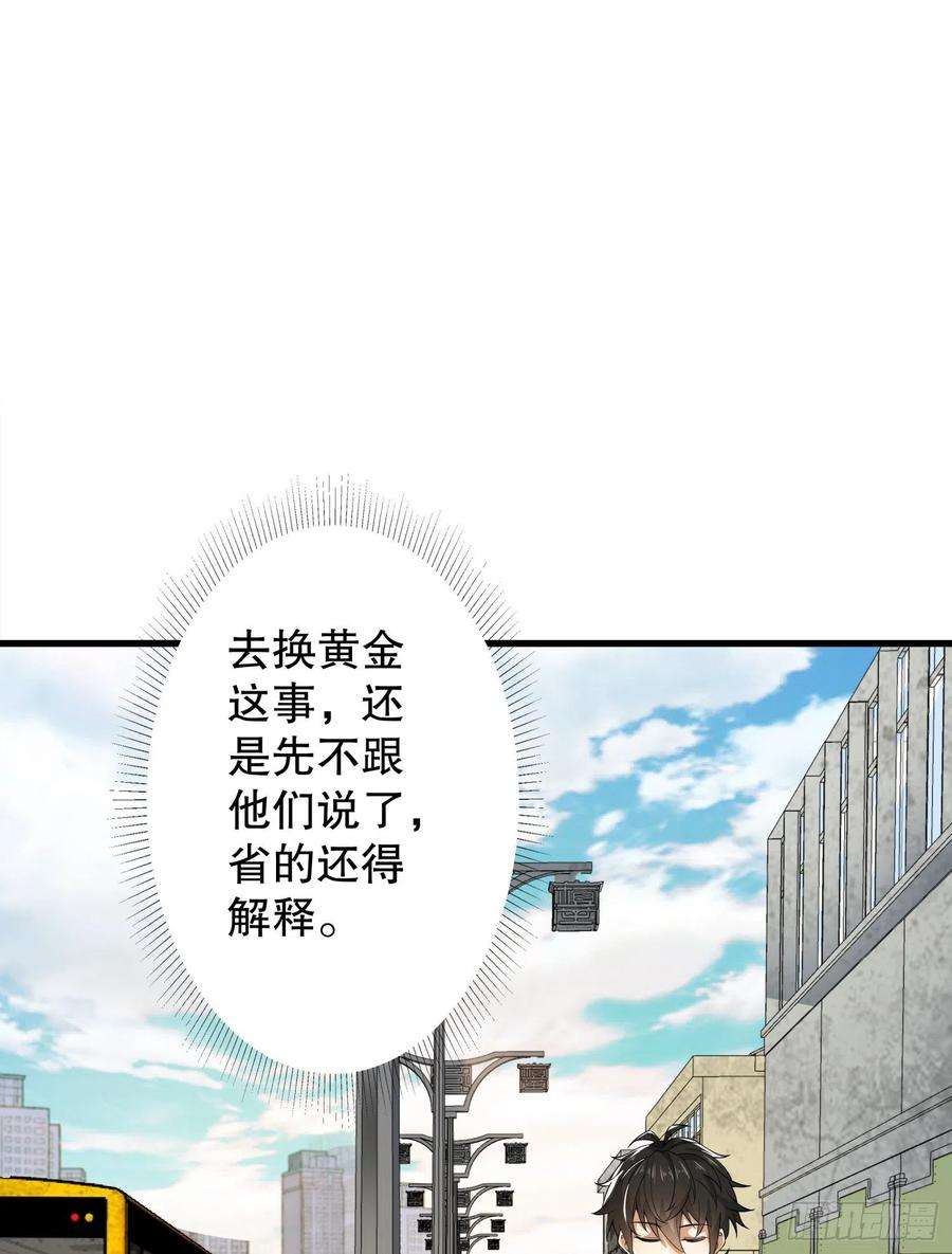 第一序列65 许显楚来了！