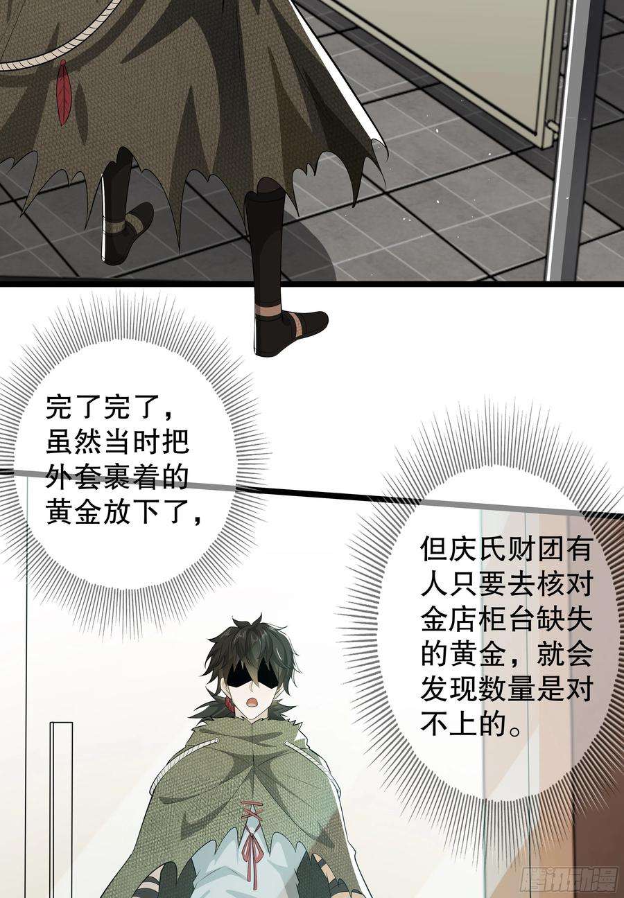 第一序列65 许显楚来了！