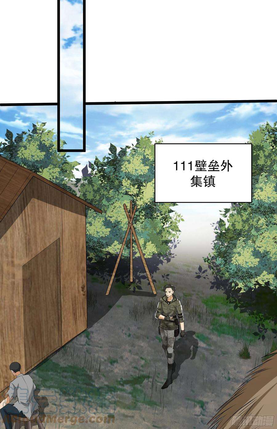 第一序列65 许显楚来了！