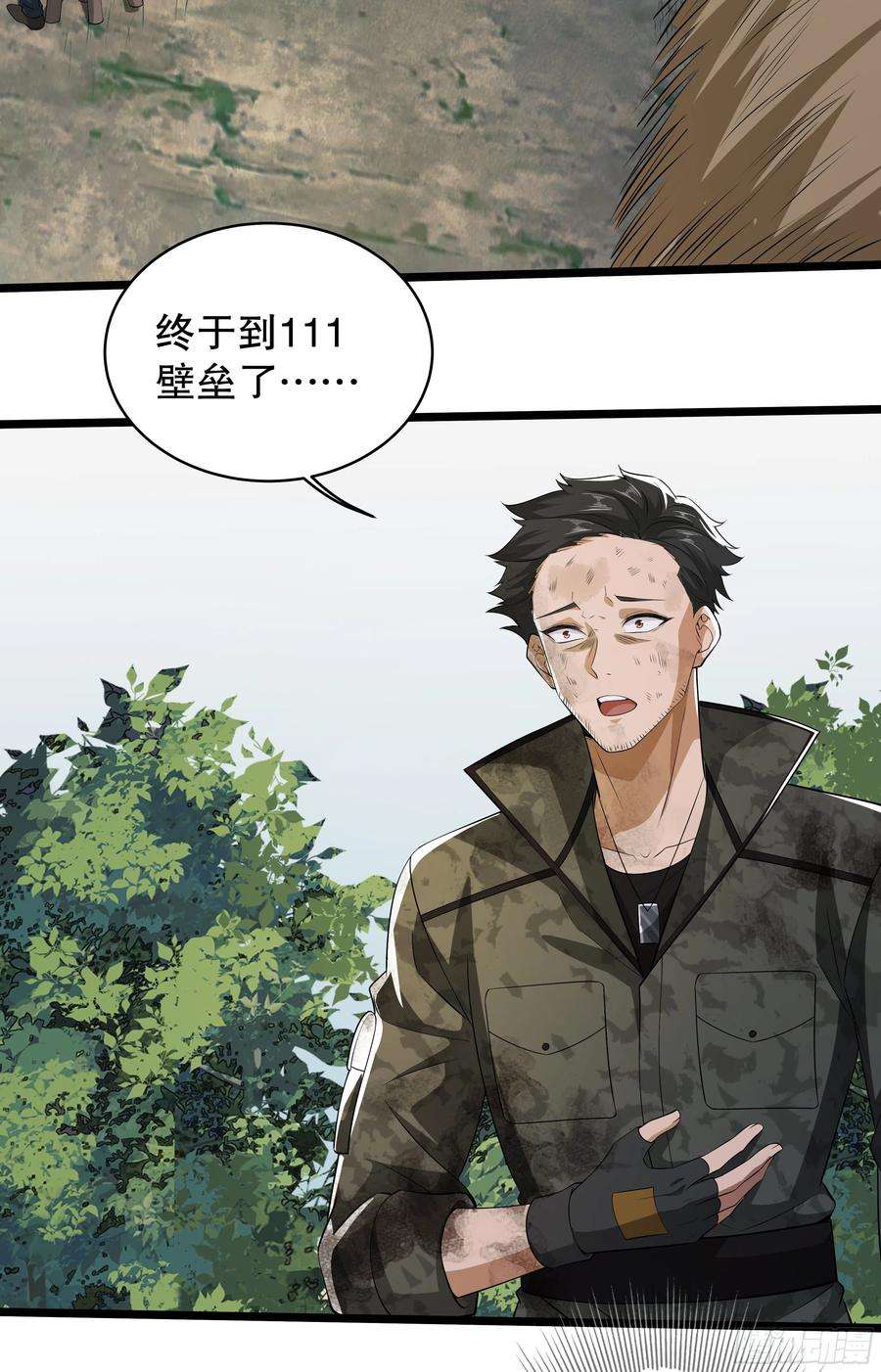 第一序列65 许显楚来了！
