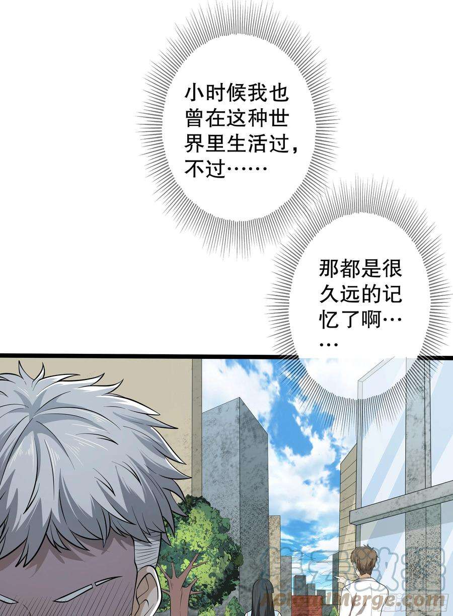 第一序列65 许显楚来了！