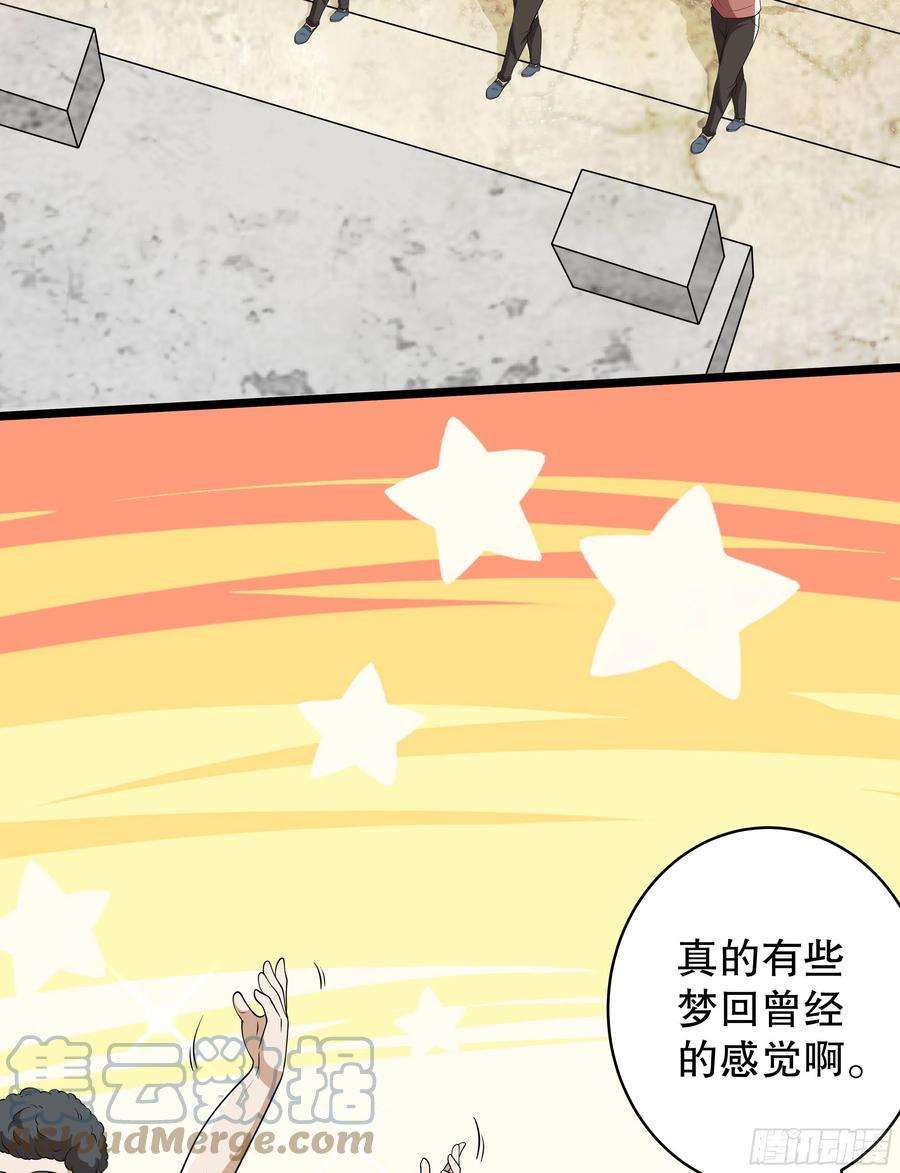 第一序列65 许显楚来了！