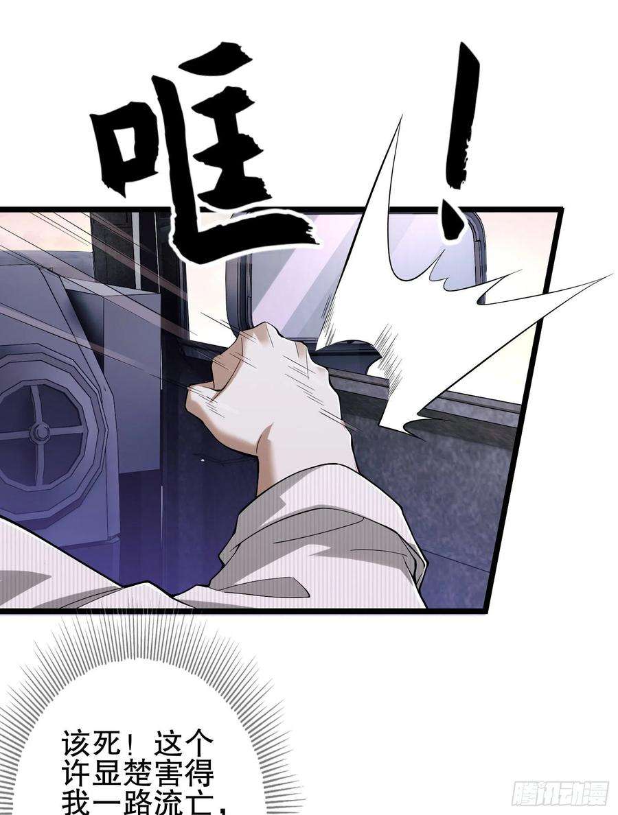 第一序列66 今古销沉名利中