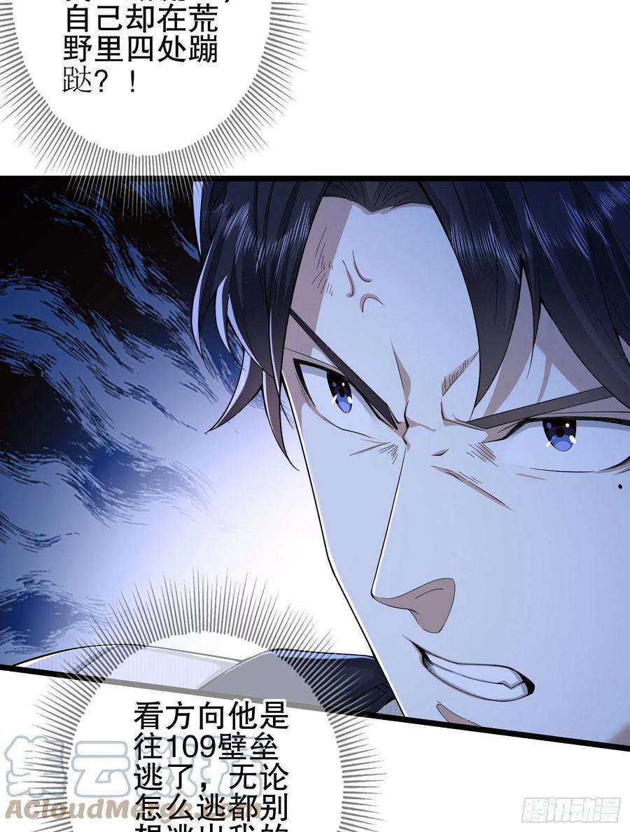 第一序列66 今古销沉名利中