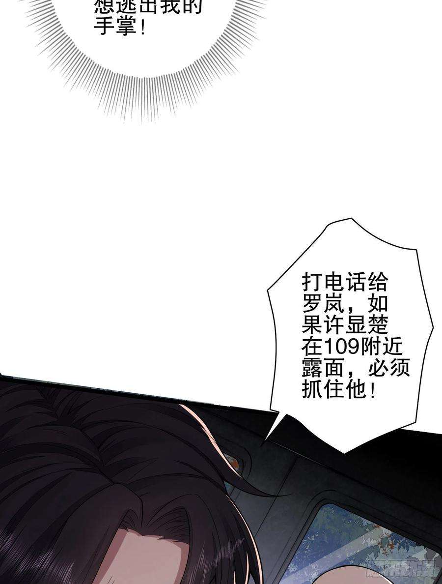 第一序列66 今古销沉名利中