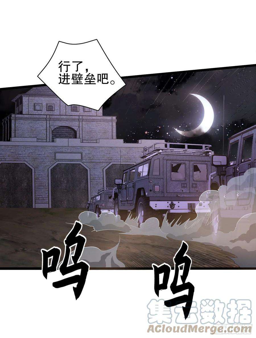 第一序列66 今古销沉名利中