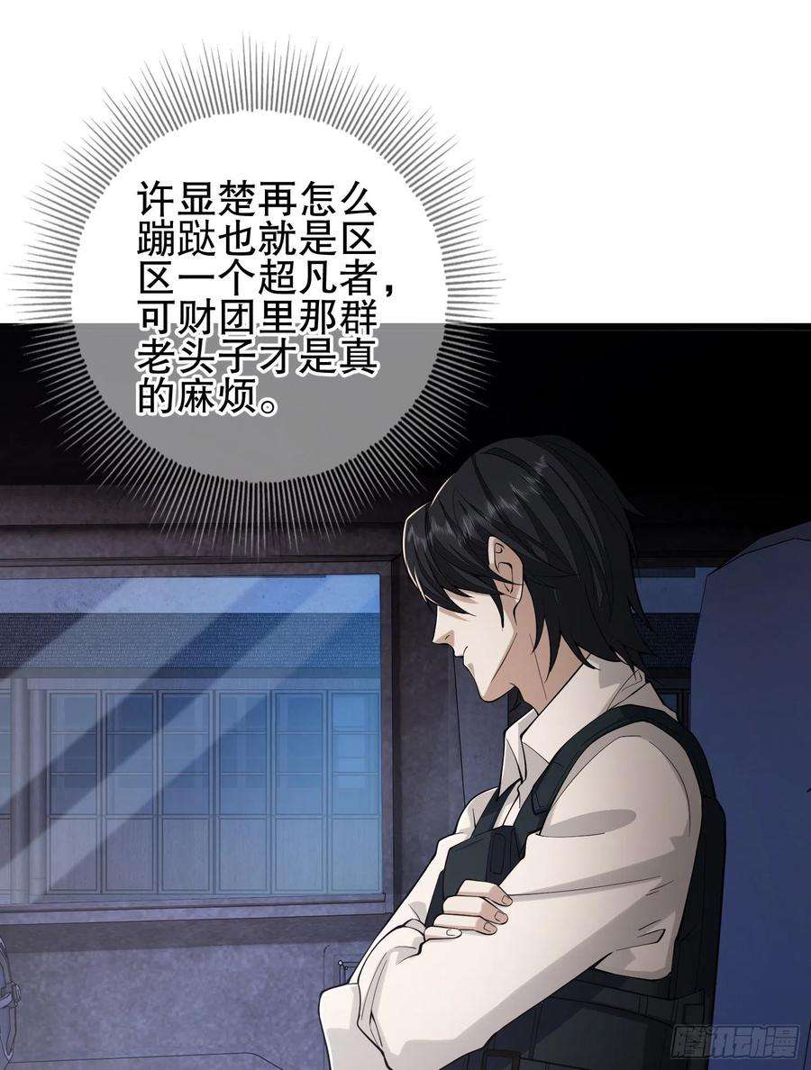 第一序列66 今古销沉名利中