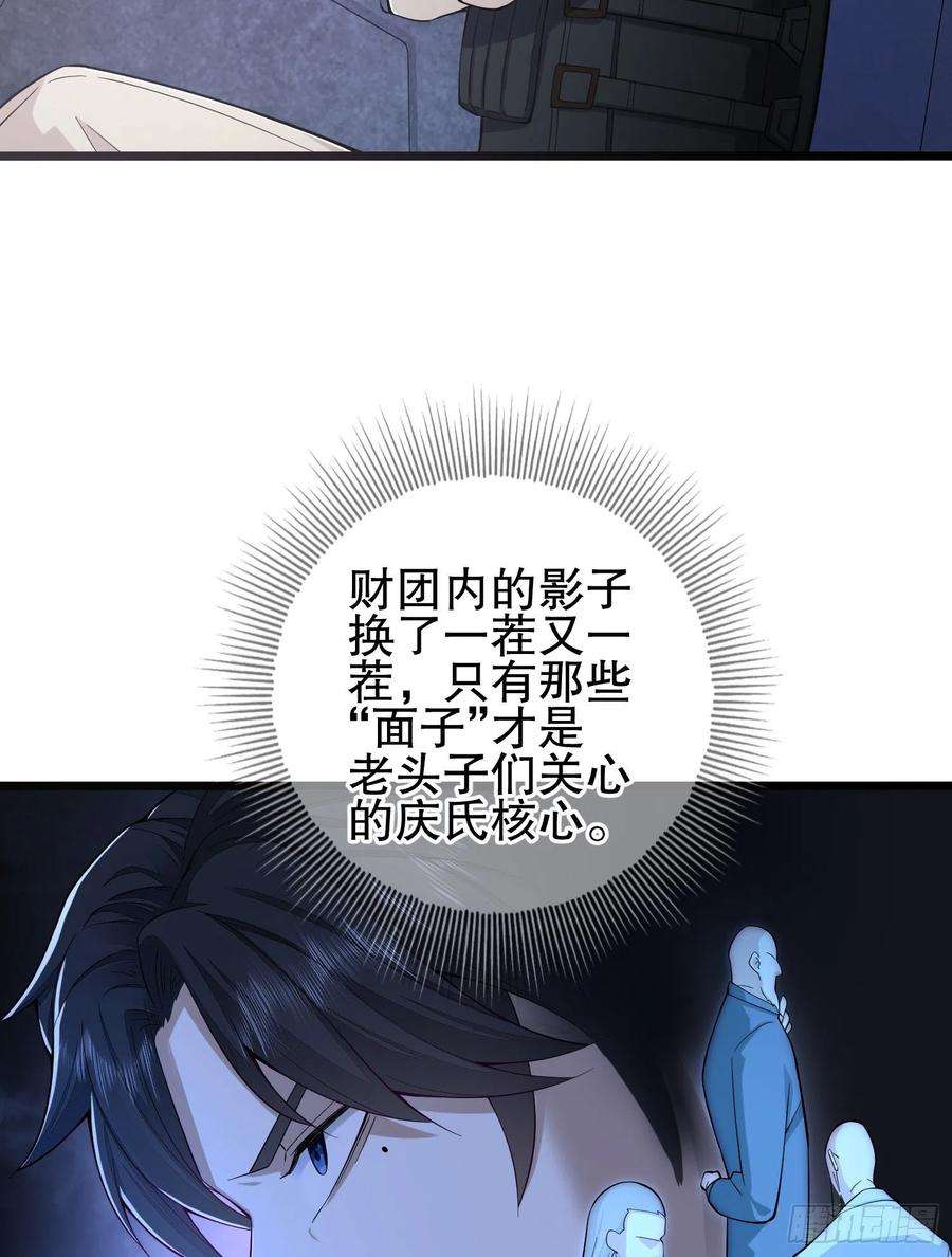 第一序列66 今古销沉名利中