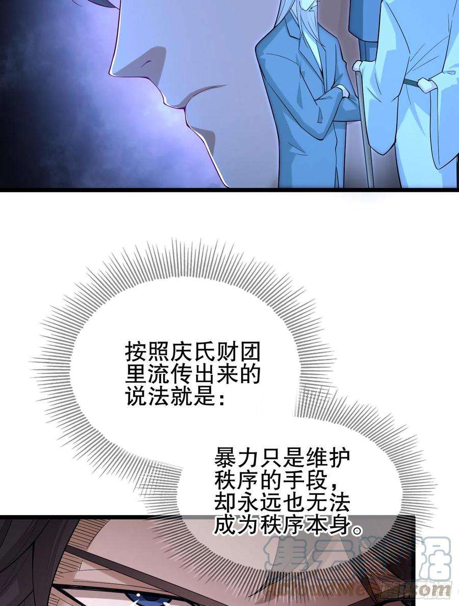 第一序列66 今古销沉名利中