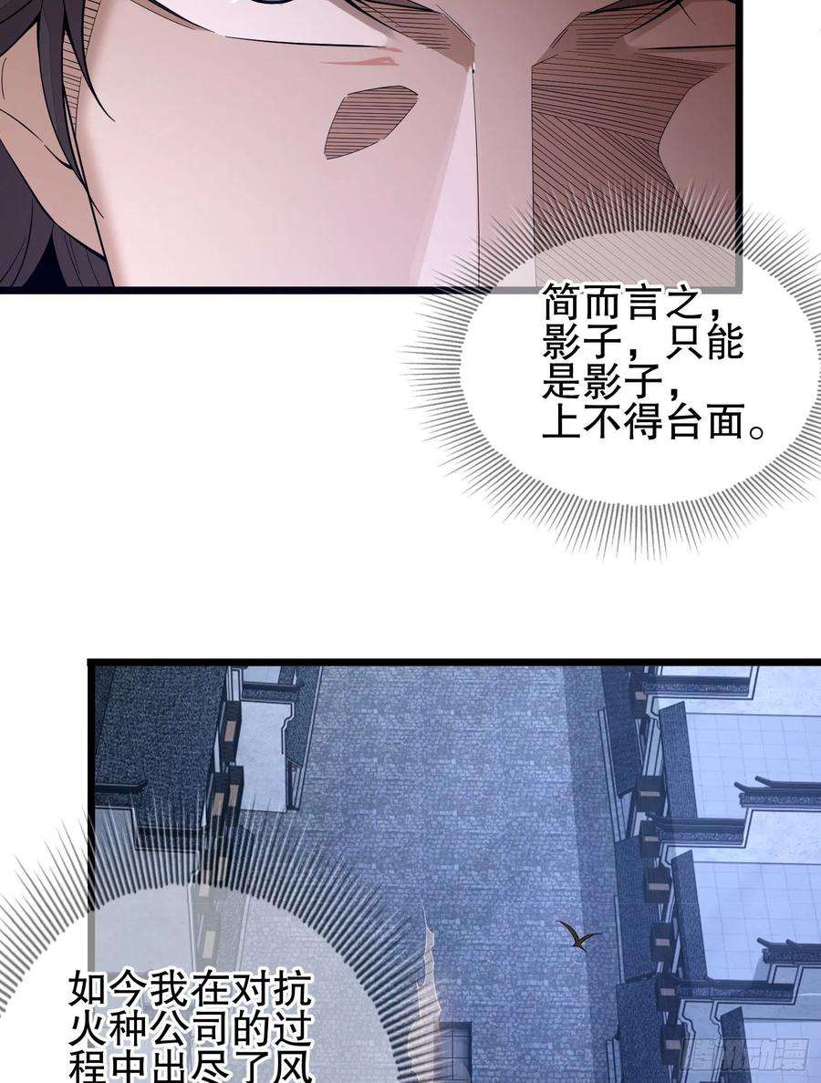 第一序列66 今古销沉名利中
