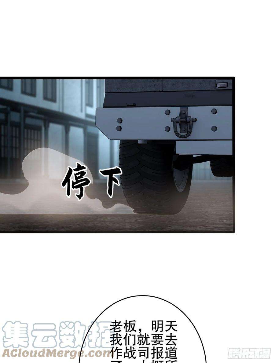 第一序列66 今古销沉名利中