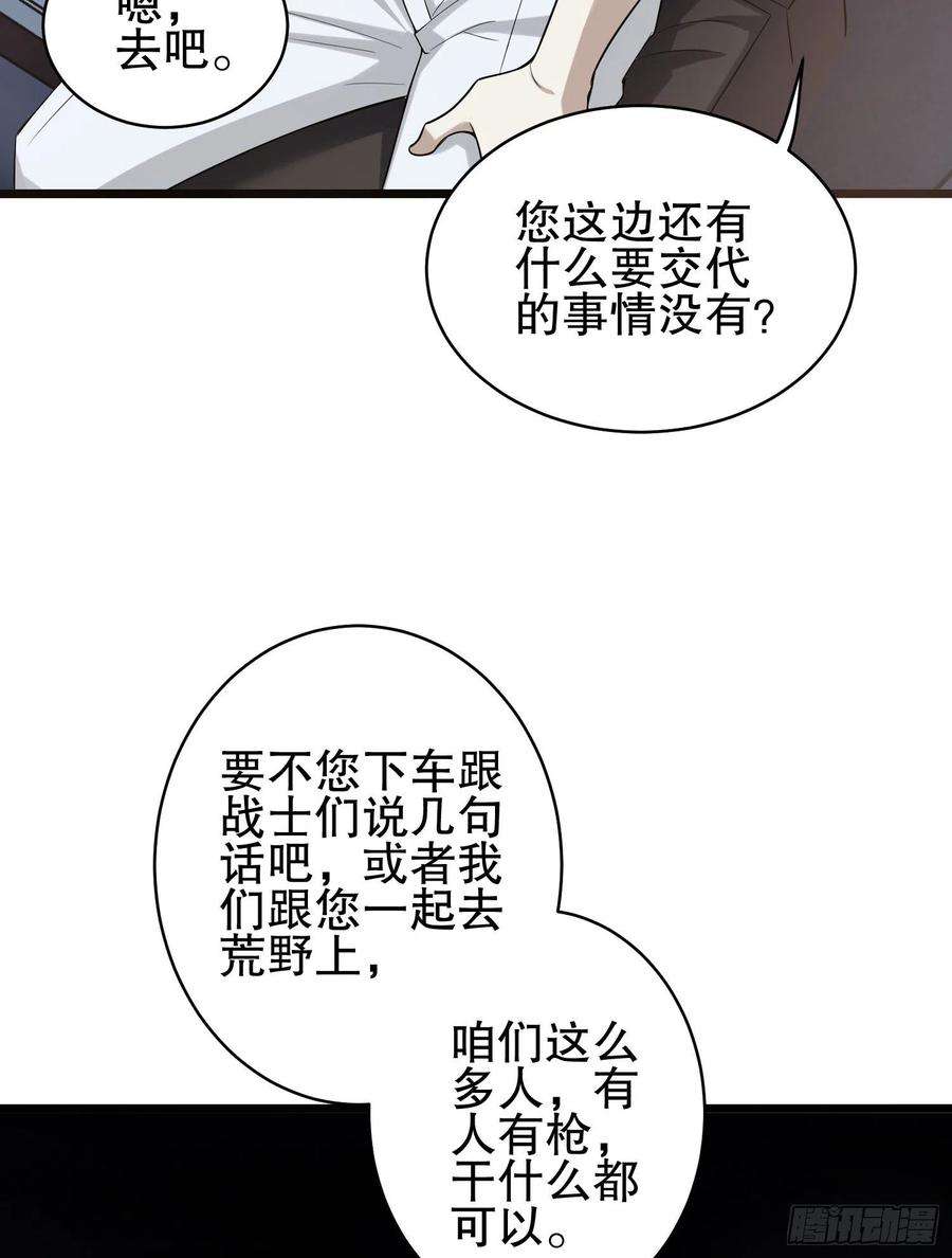 第一序列66 今古销沉名利中