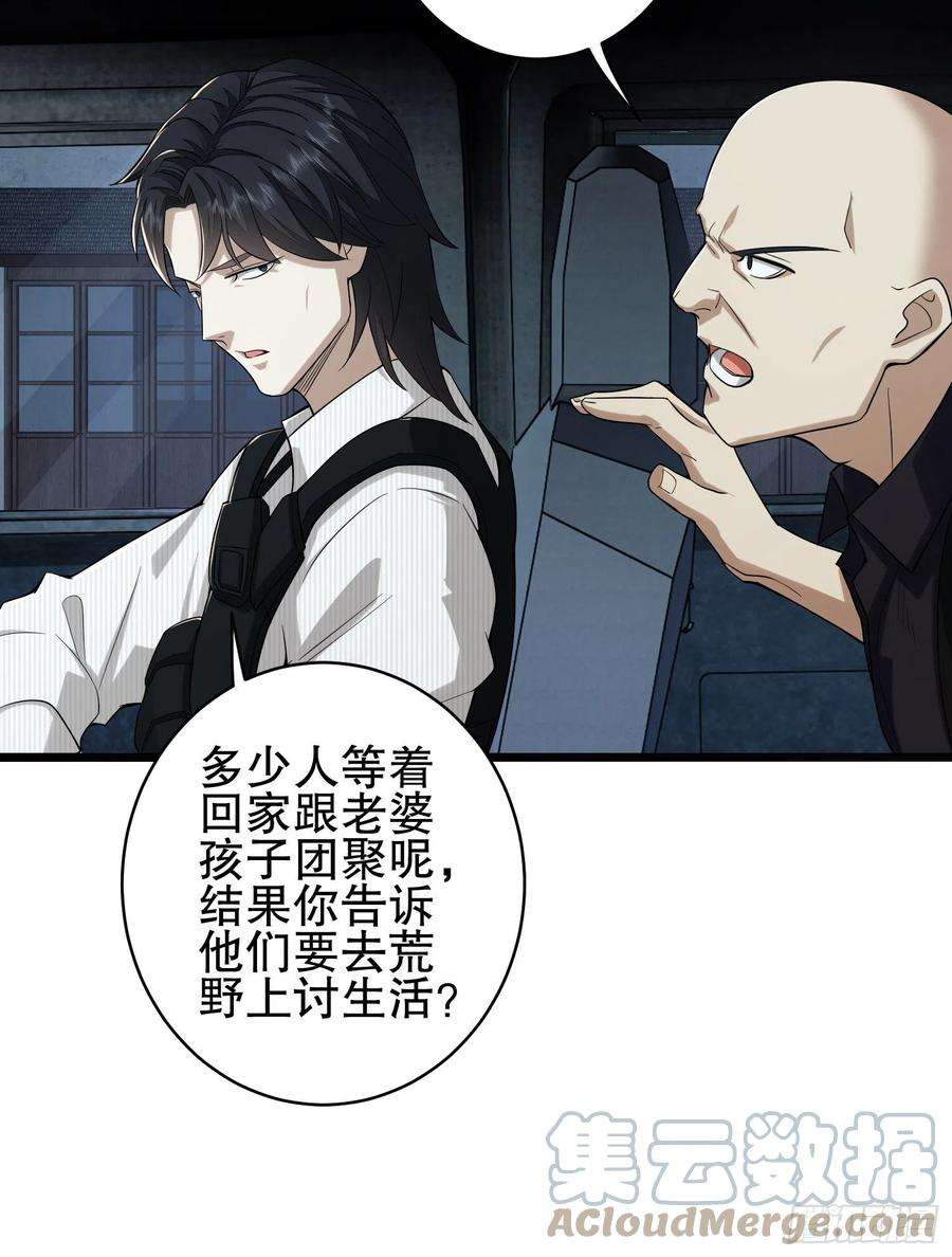 第一序列66 今古销沉名利中