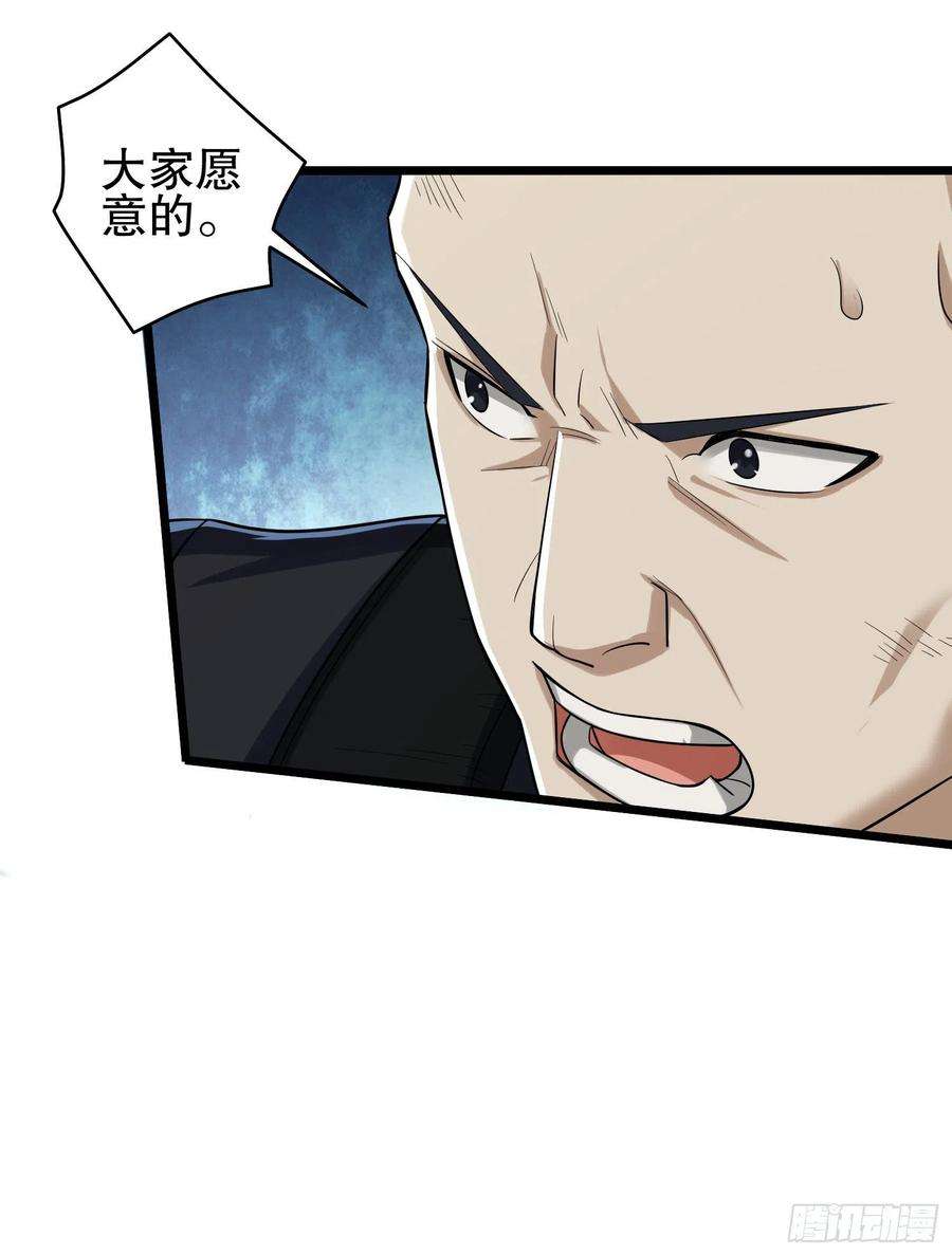 第一序列66 今古销沉名利中