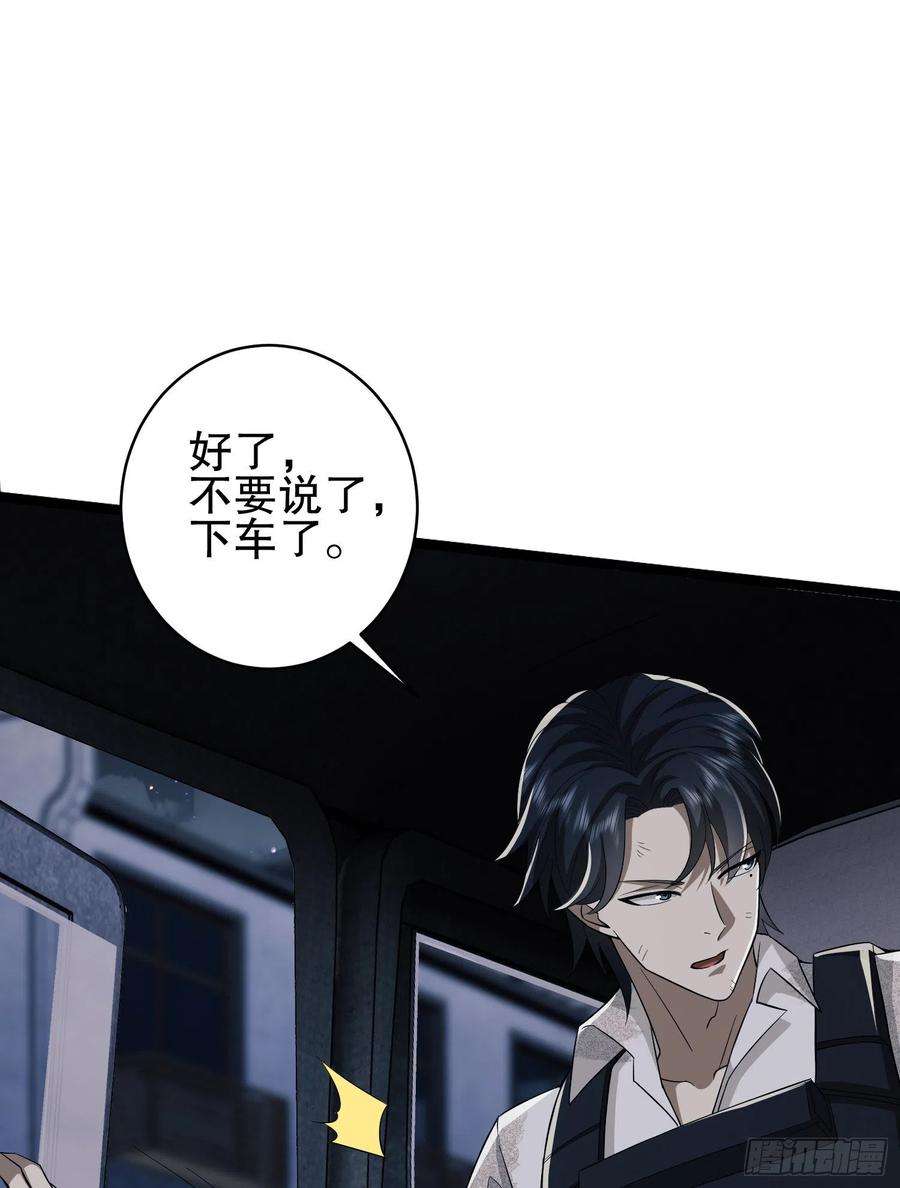 第一序列66 今古销沉名利中