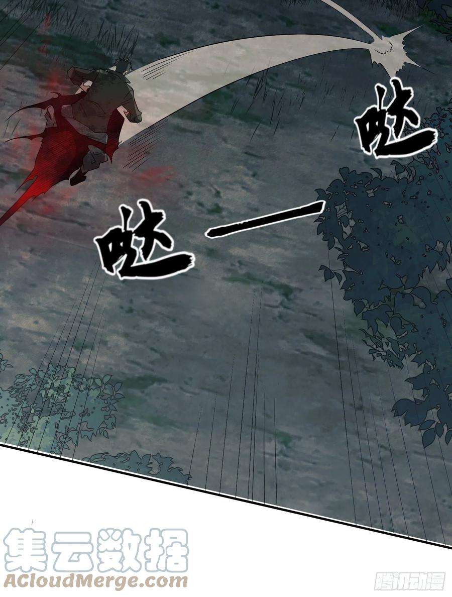 第一序列66 今古销沉名利中