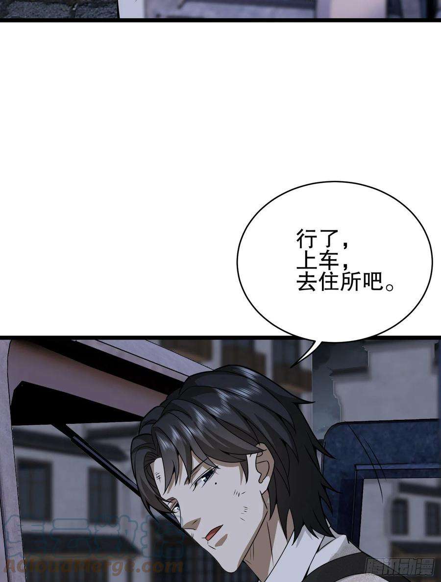 第一序列66 今古销沉名利中