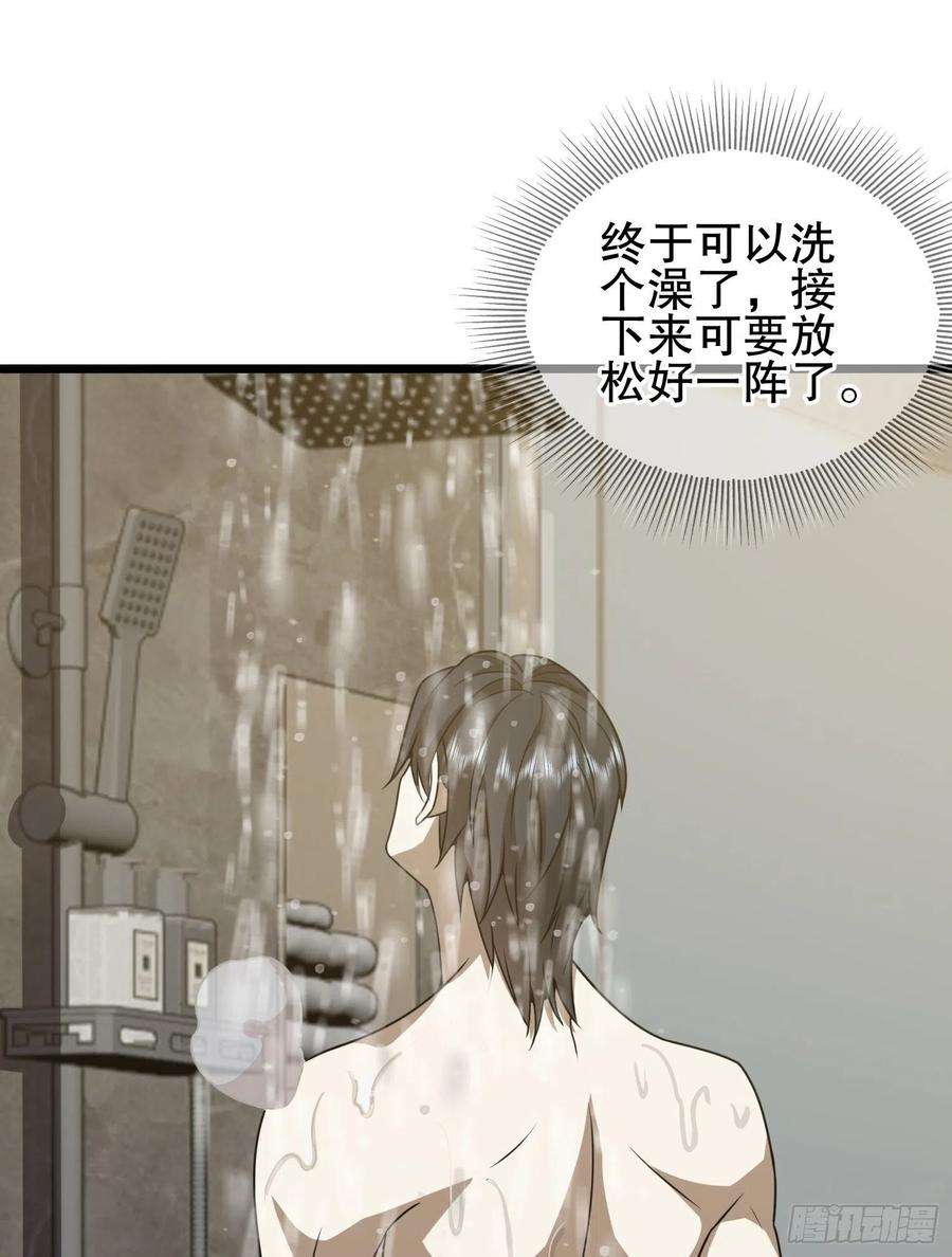 第一序列66 今古销沉名利中