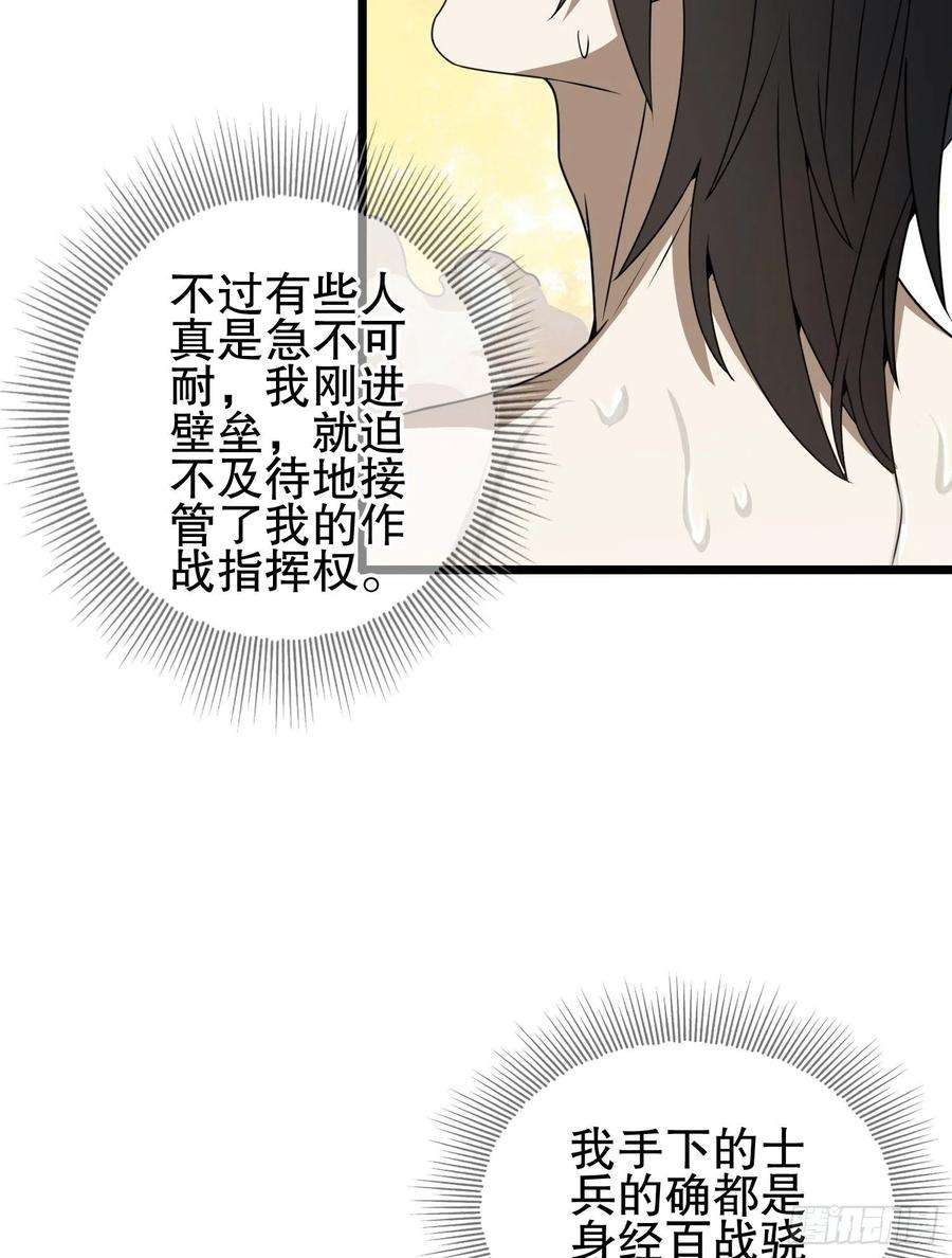 第一序列66 今古销沉名利中