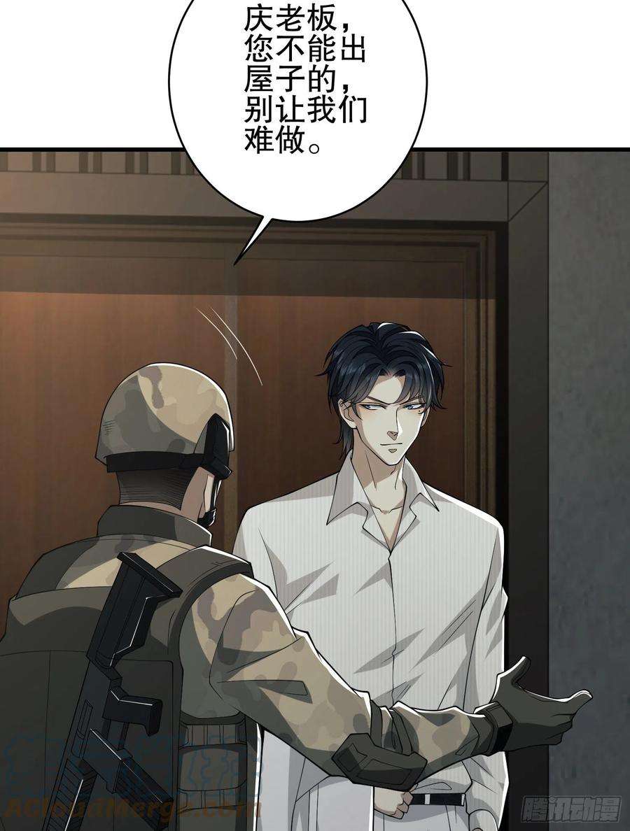 第一序列66 今古销沉名利中