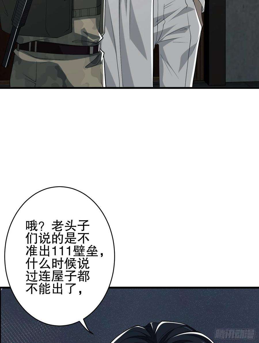 第一序列66 今古销沉名利中