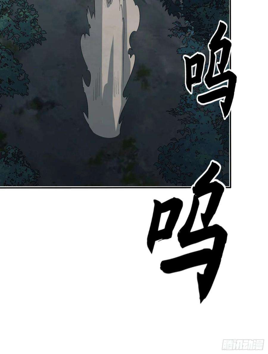 第一序列66 今古销沉名利中