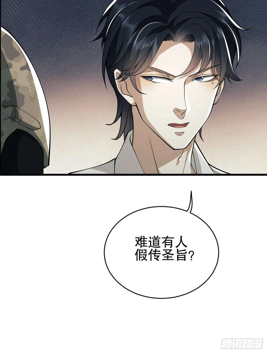 第一序列66 今古销沉名利中