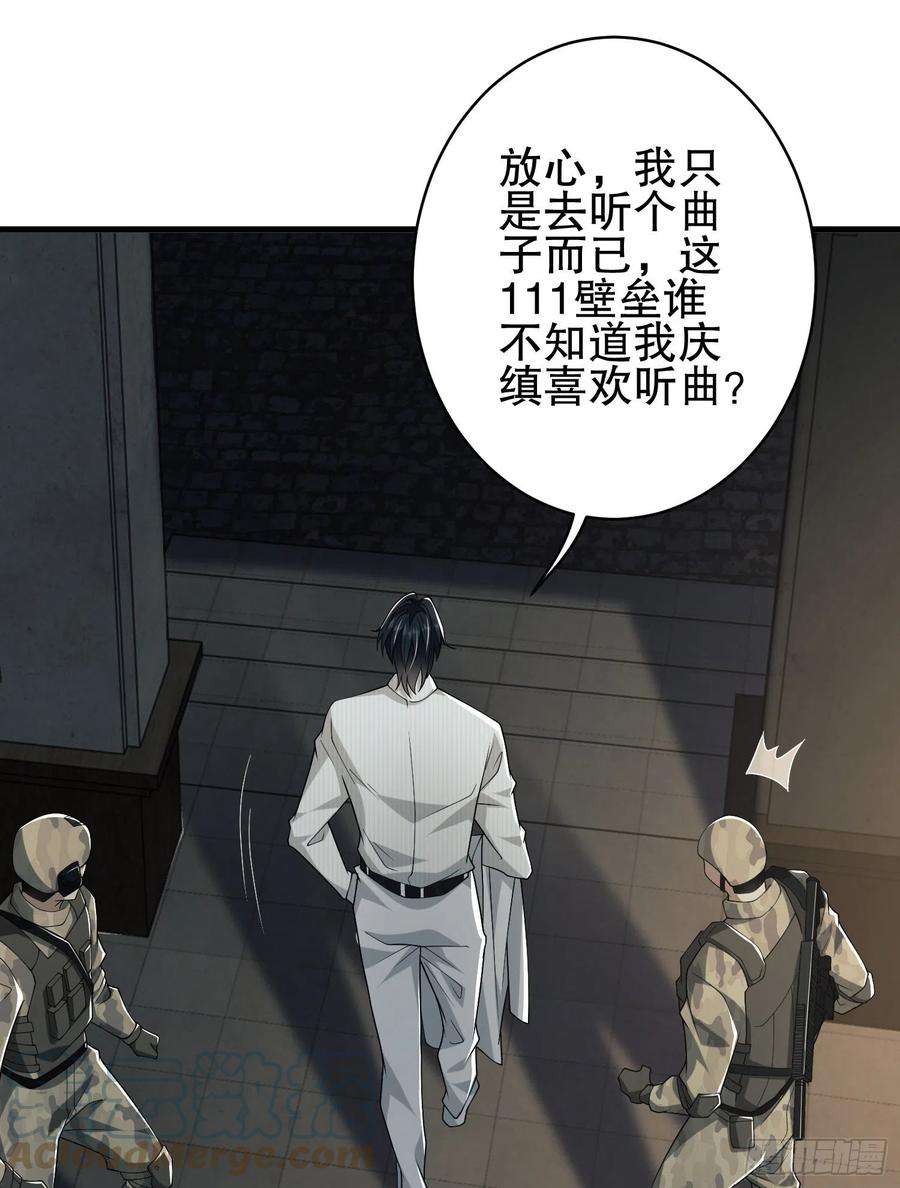 第一序列66 今古销沉名利中