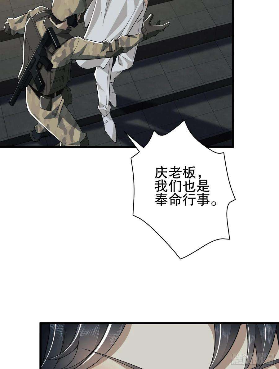 第一序列66 今古销沉名利中