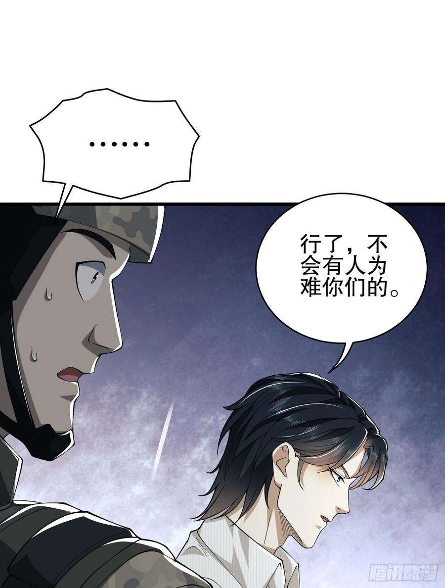 第一序列66 今古销沉名利中