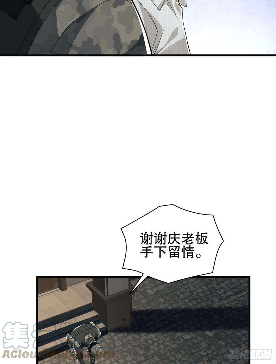 第一序列66 今古销沉名利中