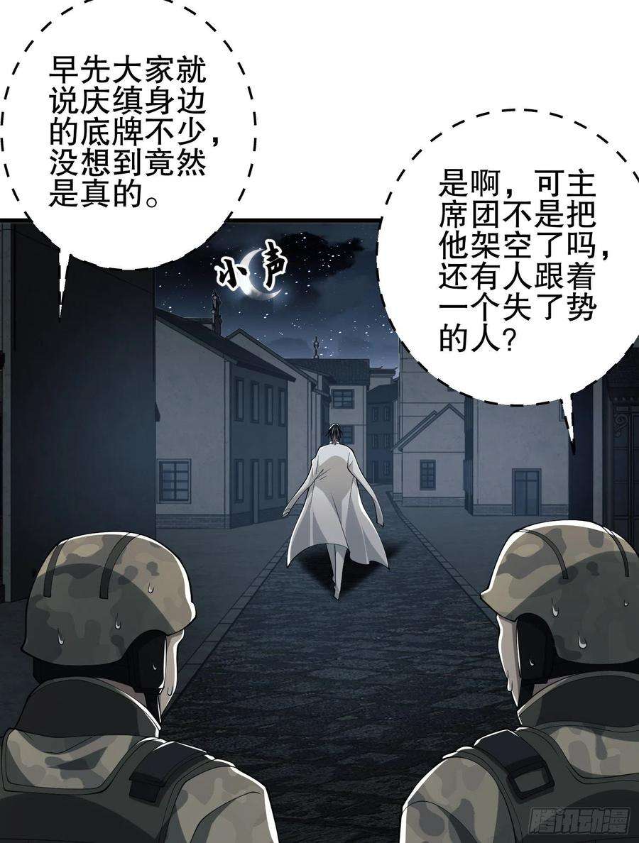 第一序列66 今古销沉名利中
