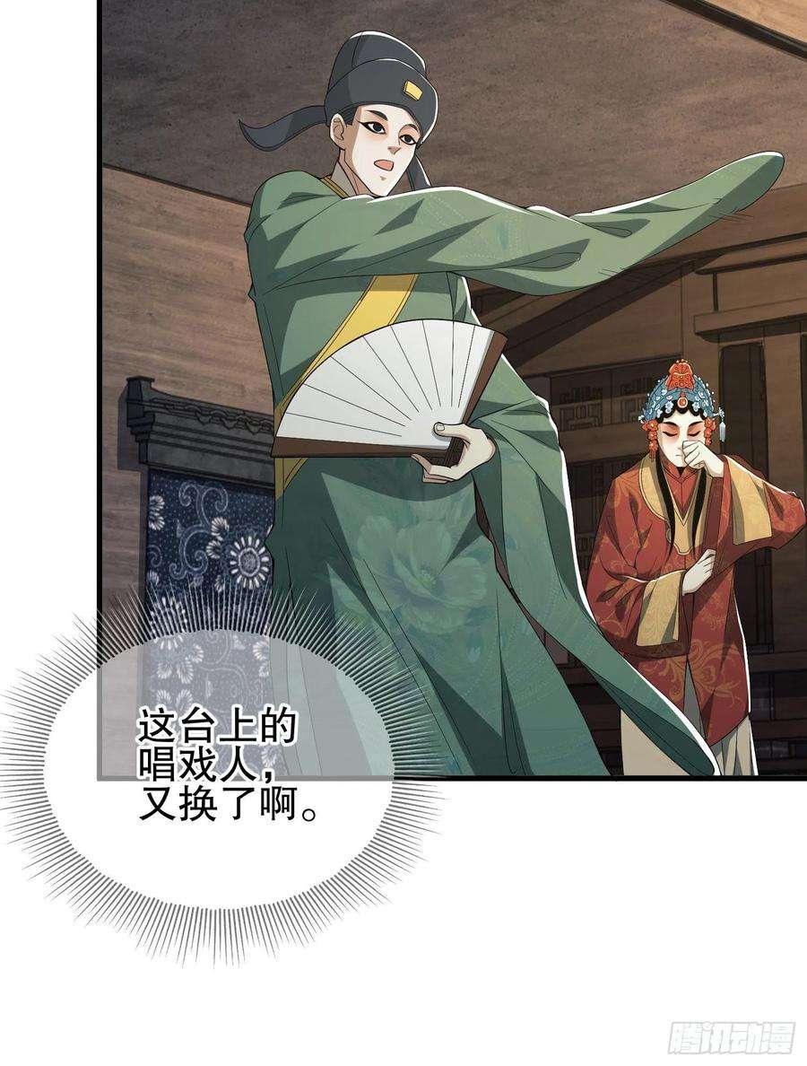 第一序列66 今古销沉名利中