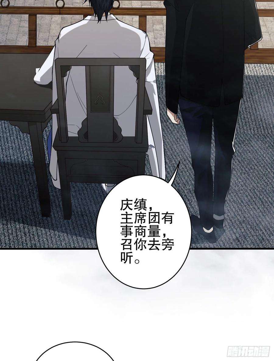 第一序列66 今古销沉名利中