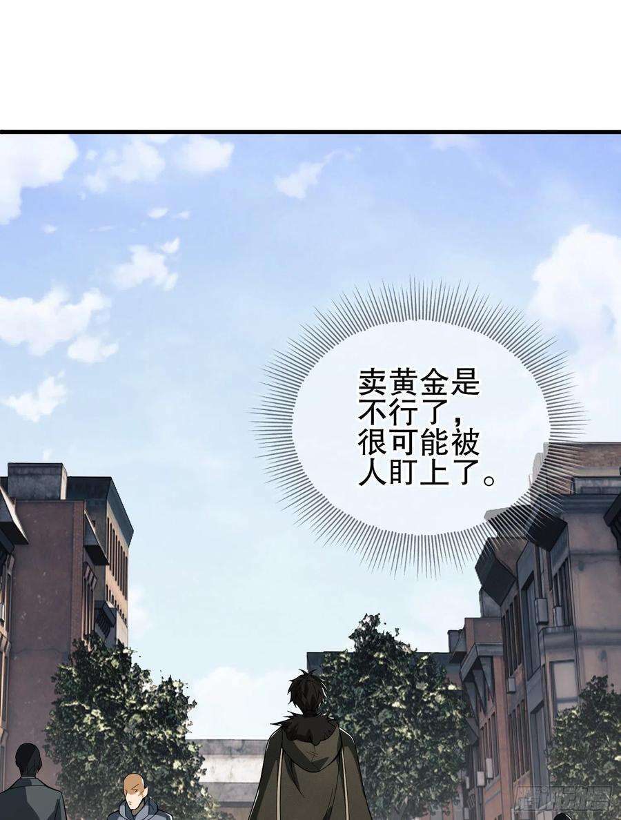 第一序列66 今古销沉名利中