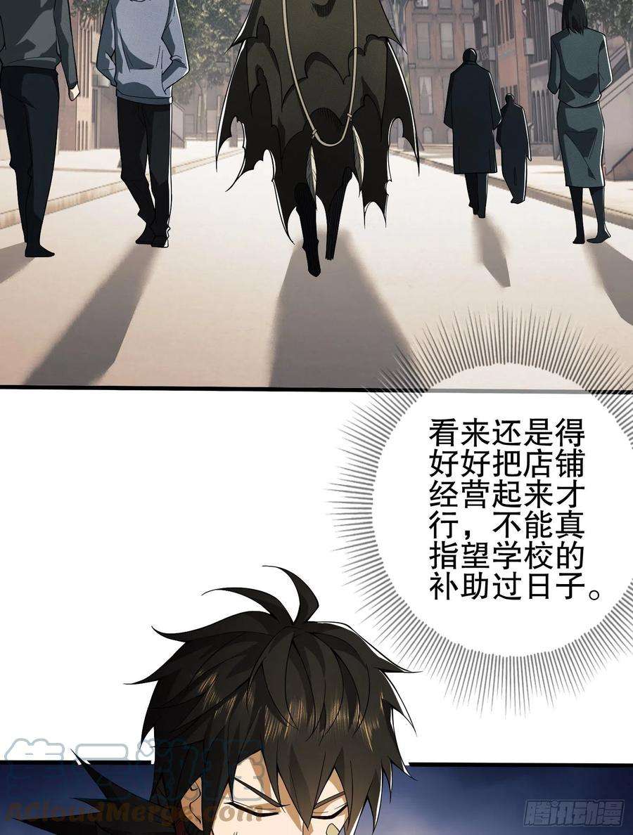 第一序列66 今古销沉名利中