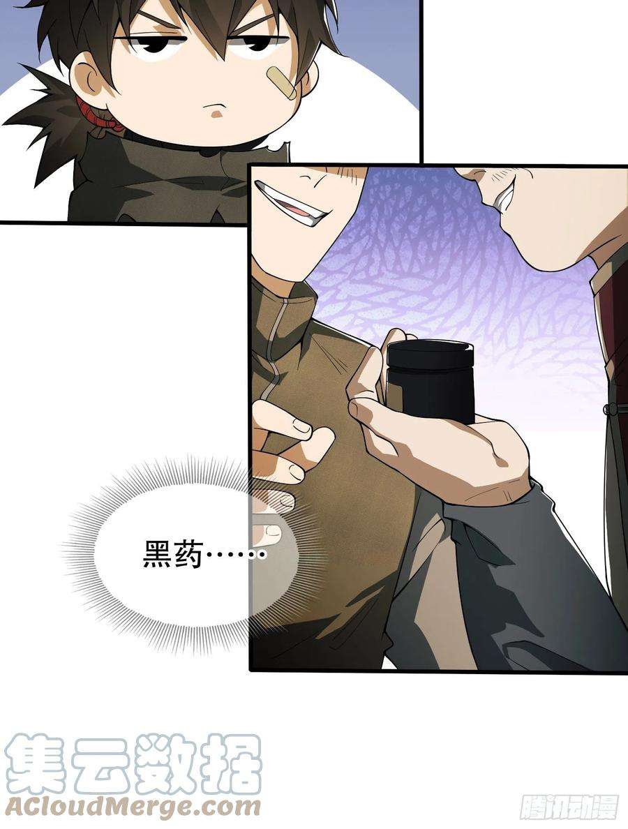 第一序列66 今古销沉名利中