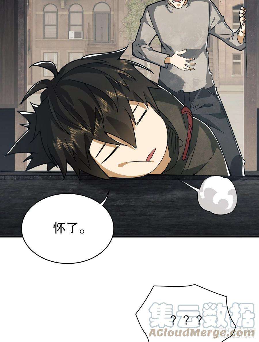 第一序列66 今古销沉名利中