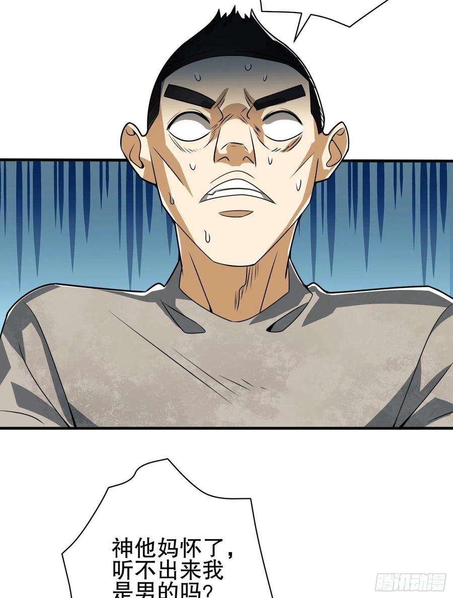 第一序列66 今古销沉名利中