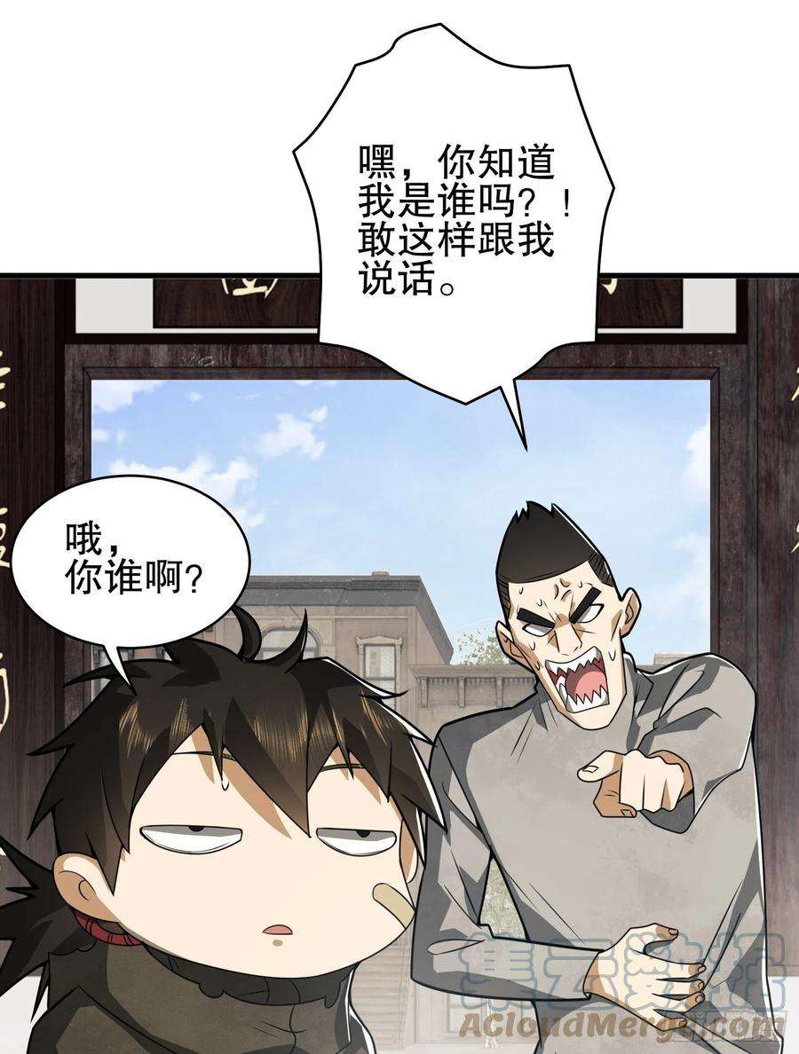 第一序列66 今古销沉名利中