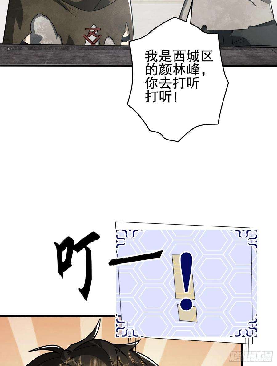 第一序列66 今古销沉名利中