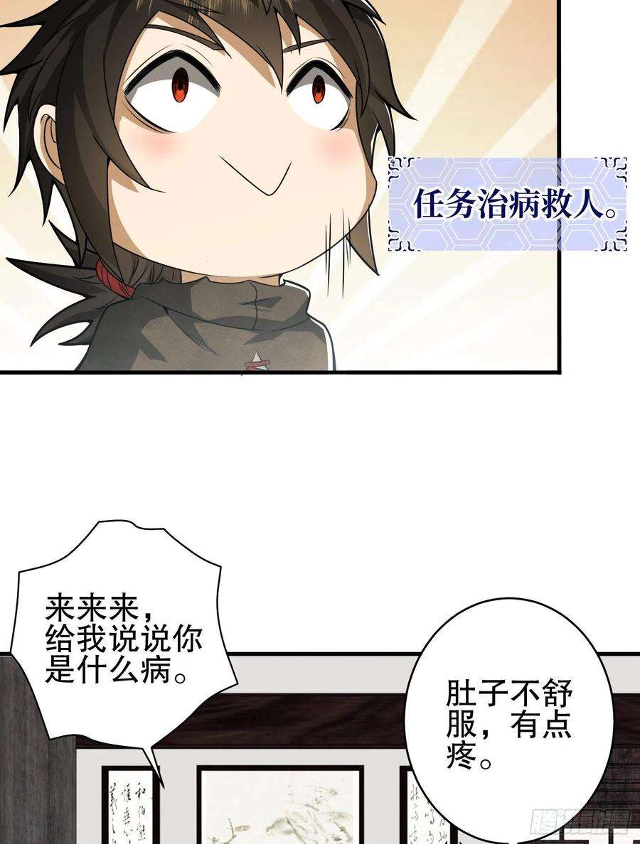 第一序列66 今古销沉名利中