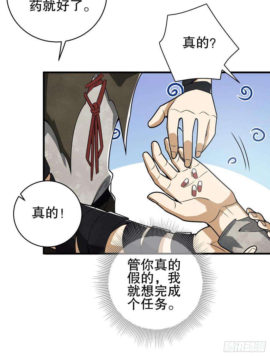 第一序列66 今古销沉名利中