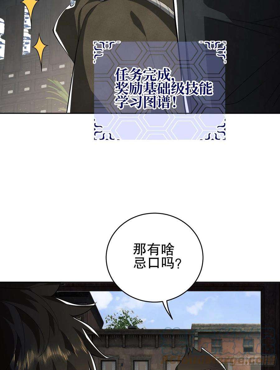 第一序列66 今古销沉名利中